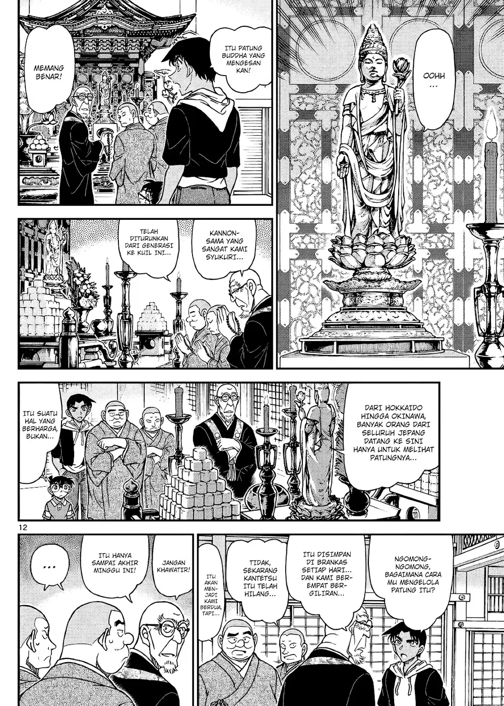Detective Conan - Chapter 1117 - Page 25