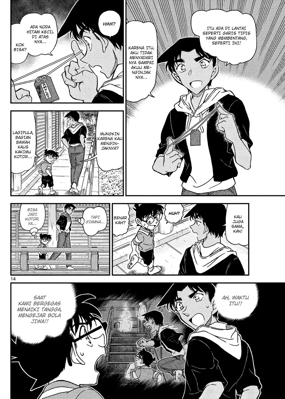 Detective Conan - Chapter 1117 - Page 29