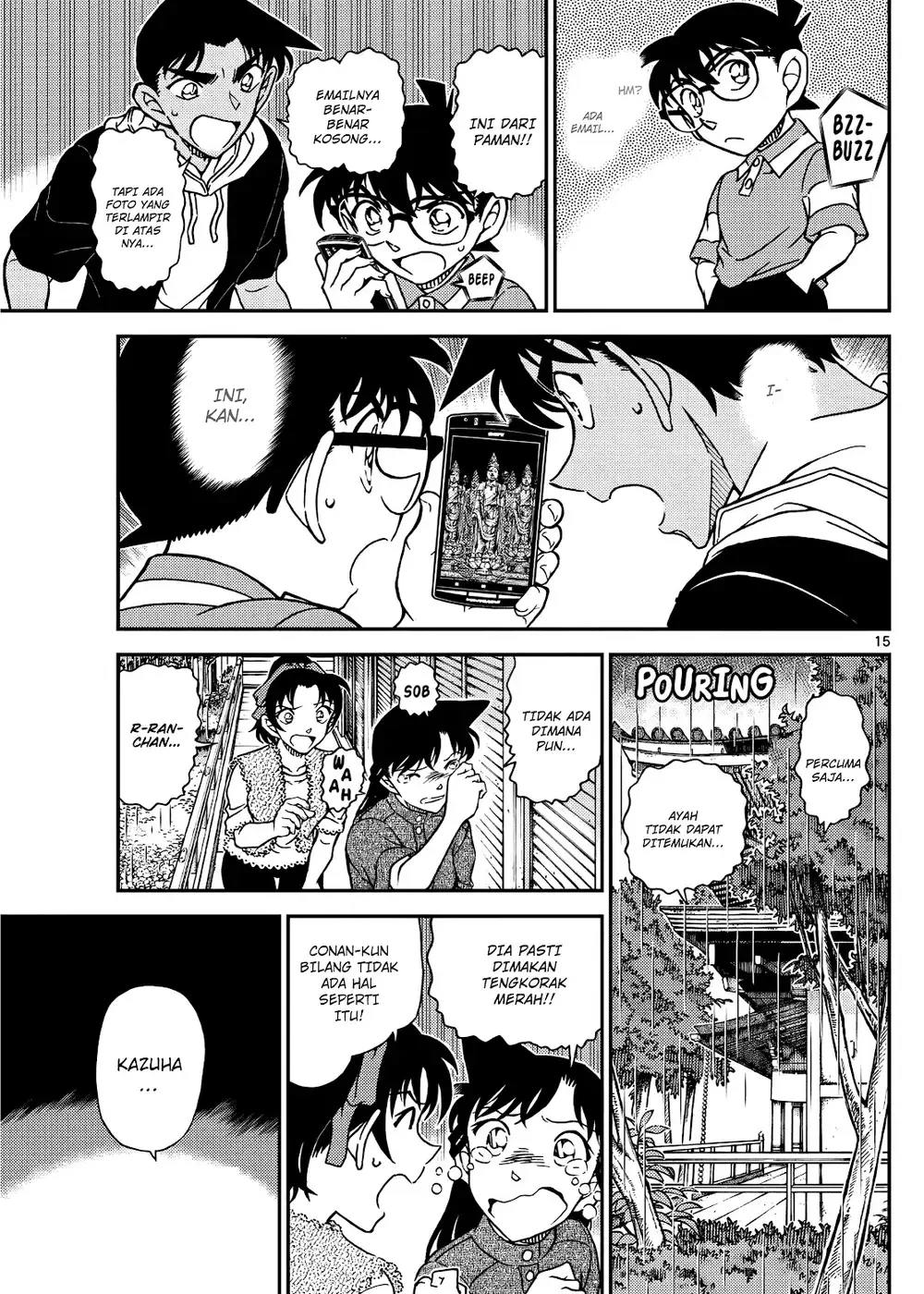 Detective Conan - Chapter 1117 - Page 31
