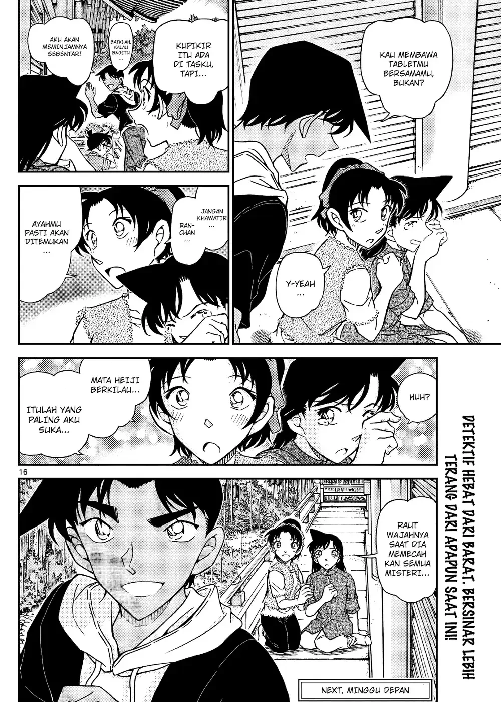 Detective Conan - Chapter 1117 - Page 33