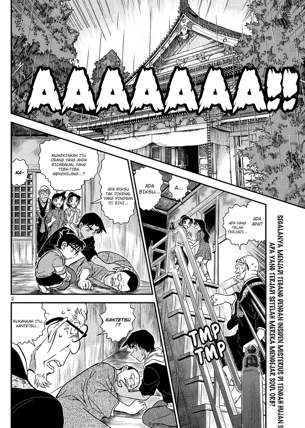 Detective Conan - Chapter 1117 - Page 5