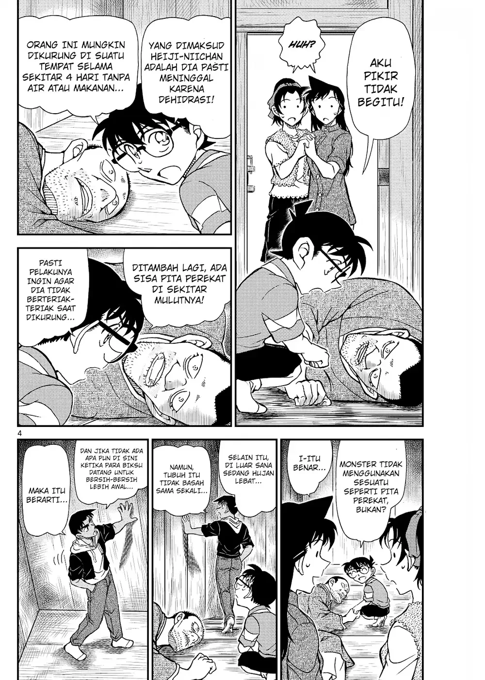 Detective Conan - Chapter 1117 - Page 9