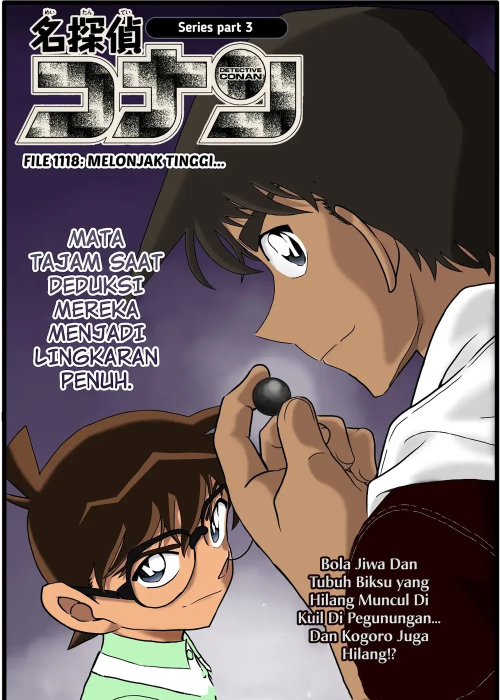 Detective Conan - Chapter 1118 - Page 1