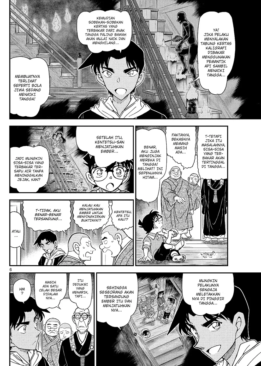 Detective Conan - Chapter 1118 - Page 13