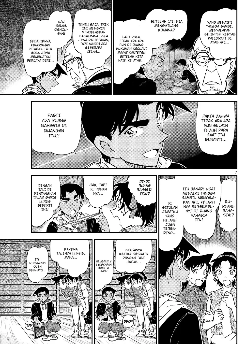 Detective Conan - Chapter 1118 - Page 15