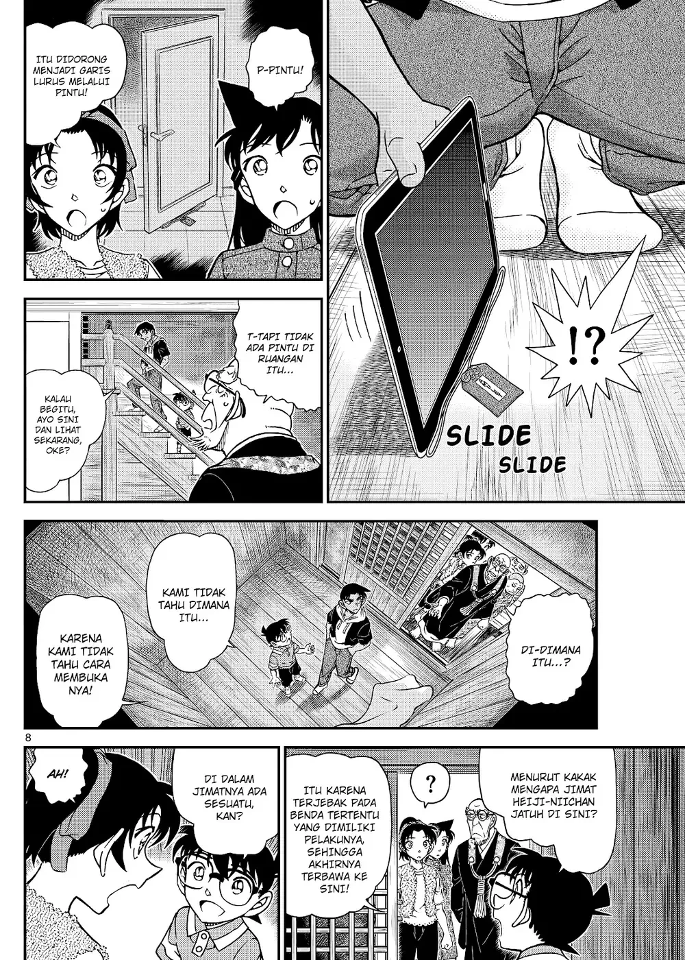 Detective Conan - Chapter 1118 - Page 17