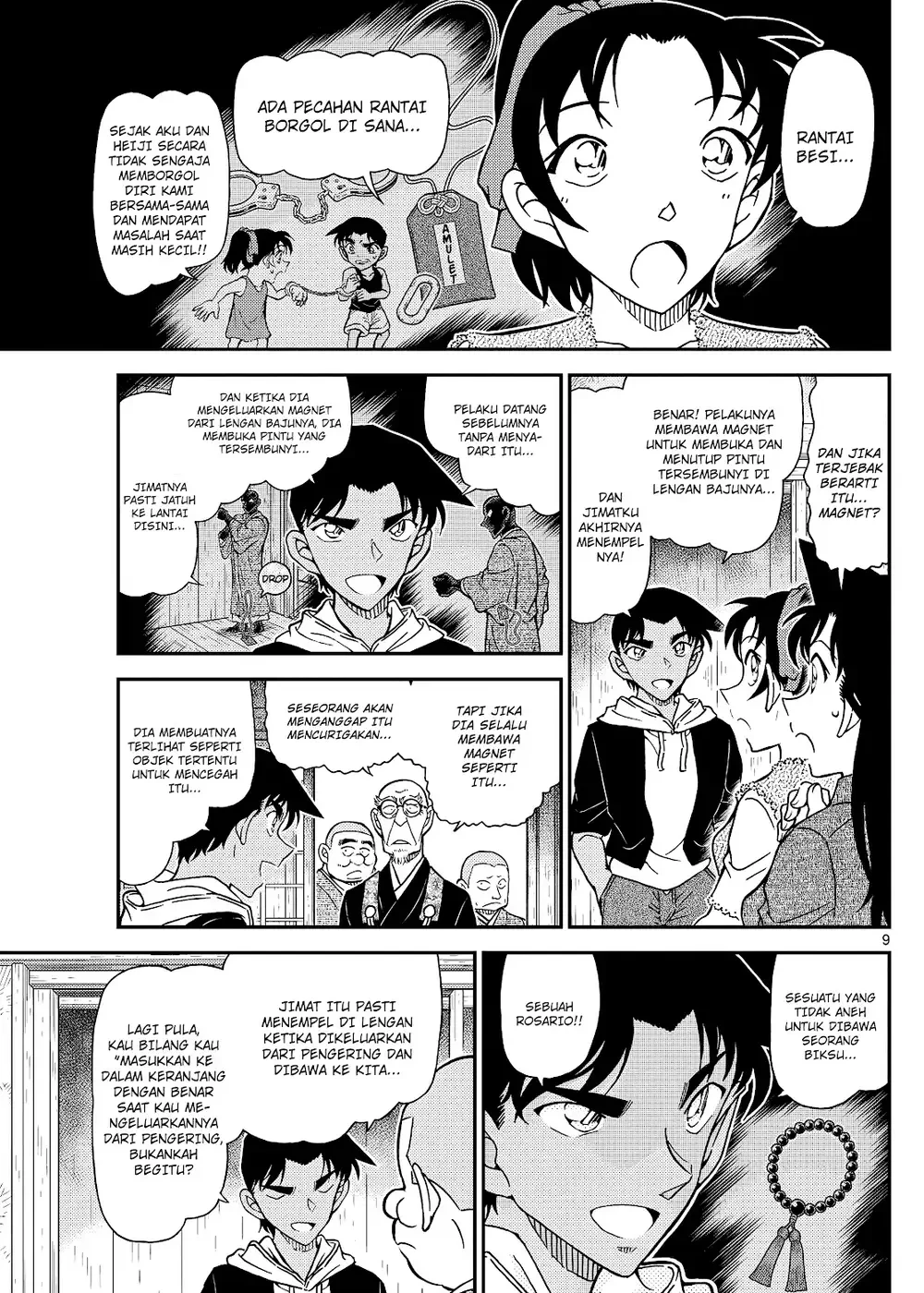 Detective Conan - Chapter 1118 - Page 19