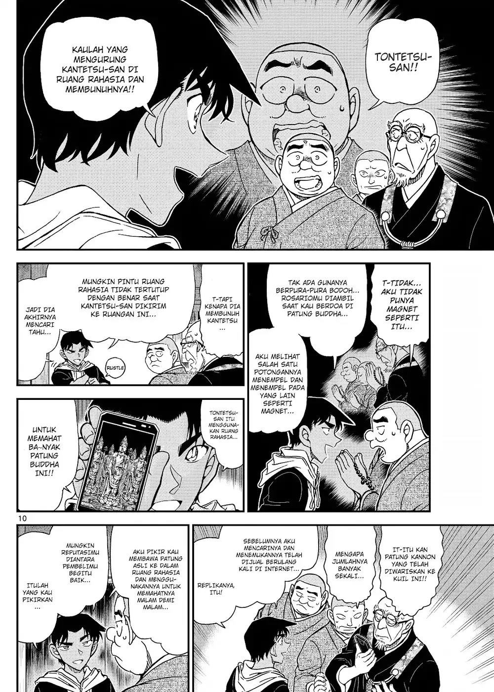 Detective Conan - Chapter 1118 - Page 21