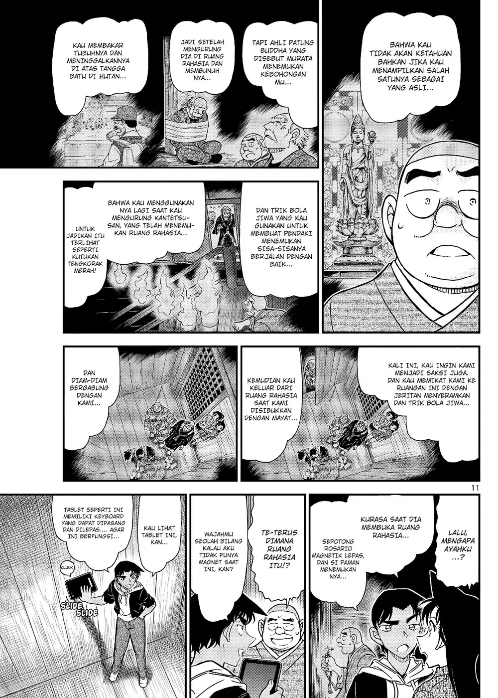 Detective Conan - Chapter 1118 - Page 23