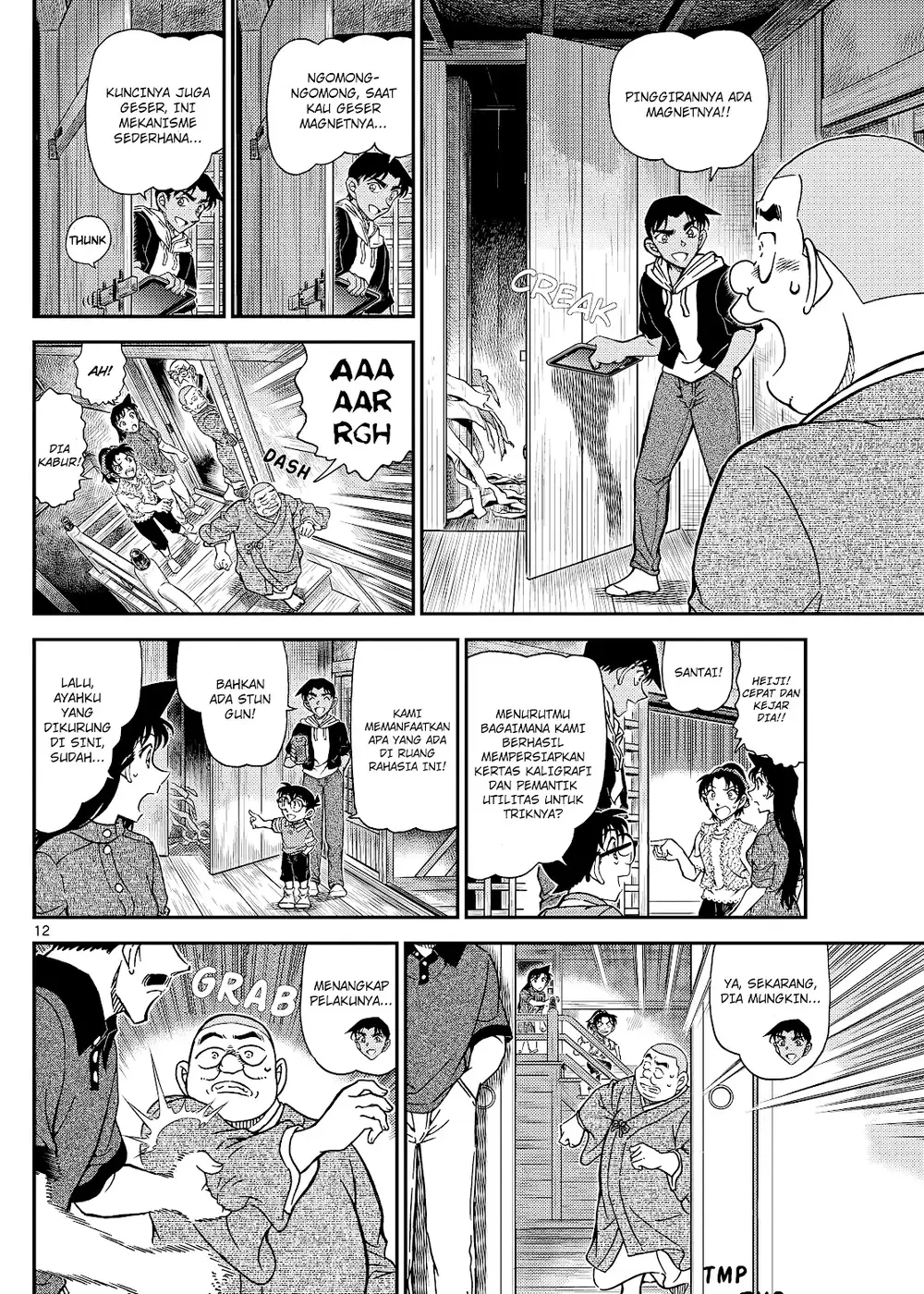 Detective Conan - Chapter 1118 - Page 25