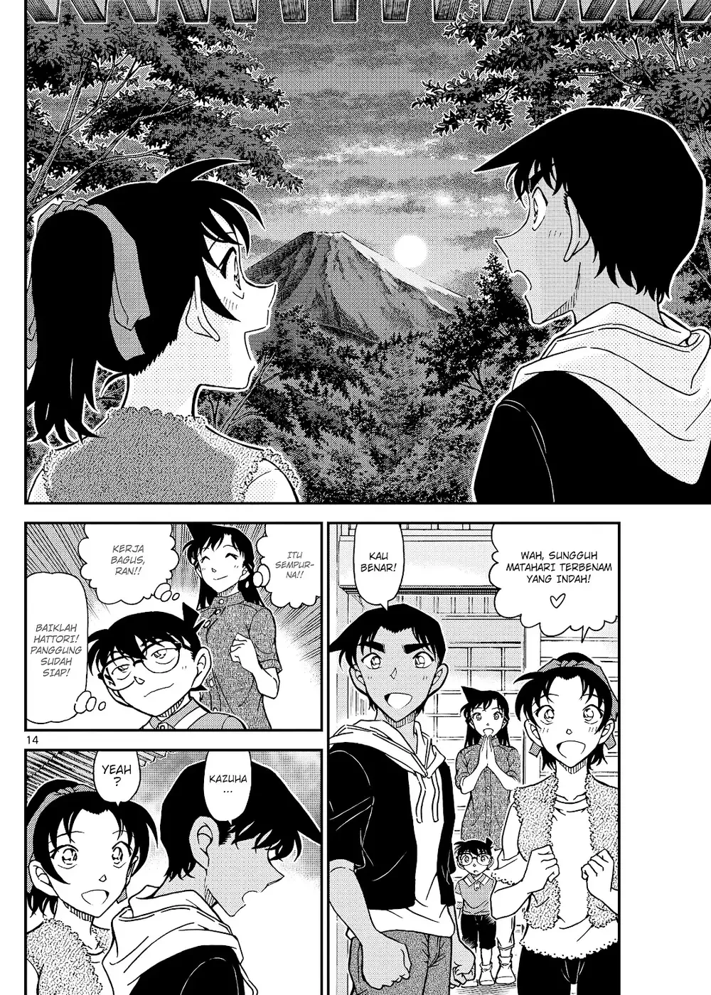 Detective Conan - Chapter 1118 - Page 29