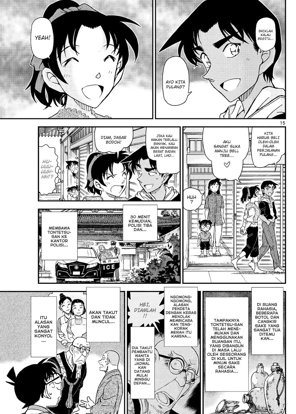Detective Conan - Chapter 1118 - Page 31