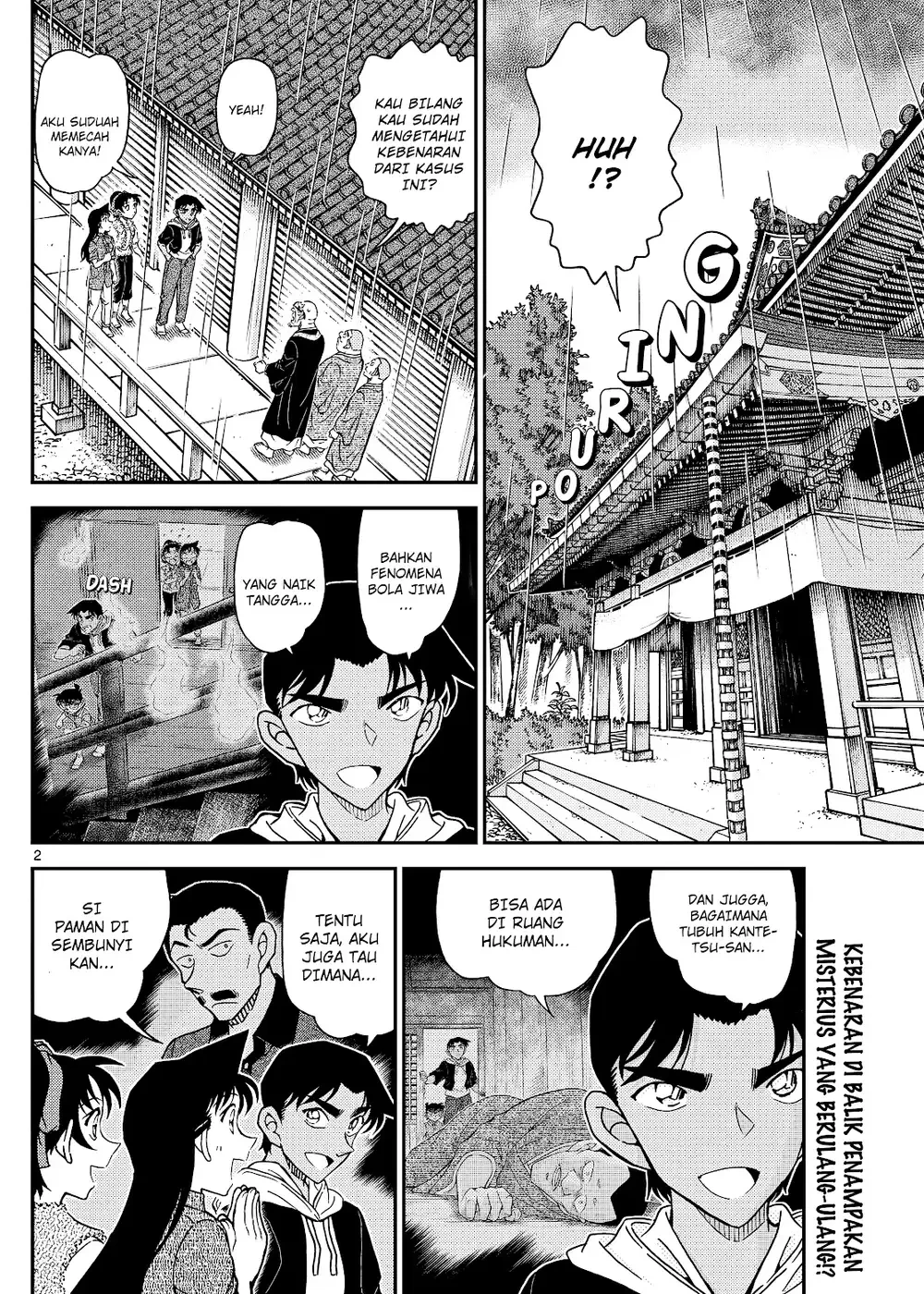 Detective Conan - Chapter 1118 - Page 5