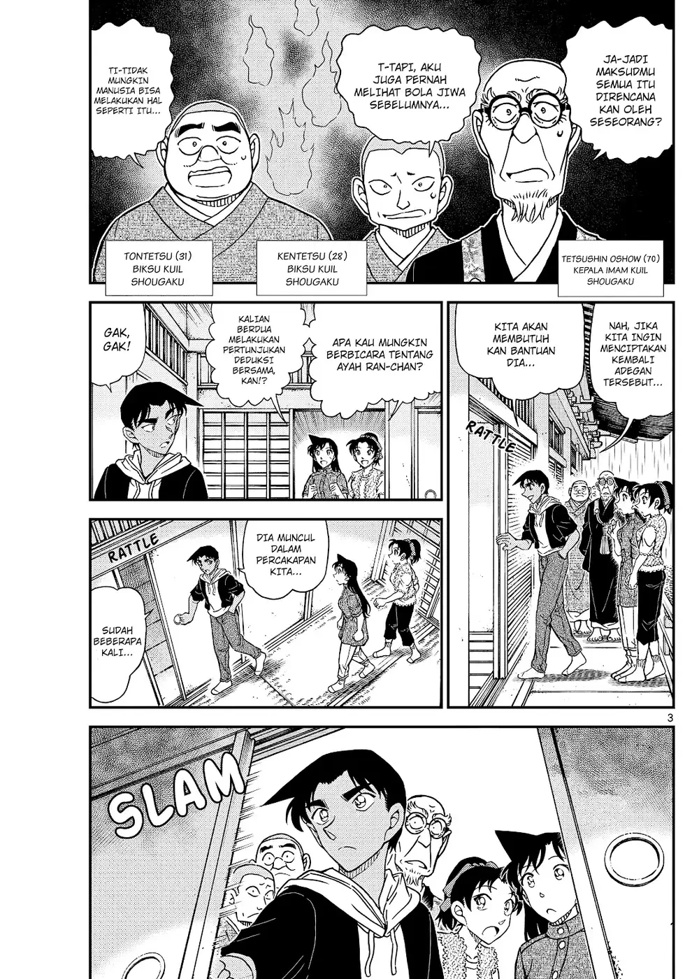 Detective Conan - Chapter 1118 - Page 7