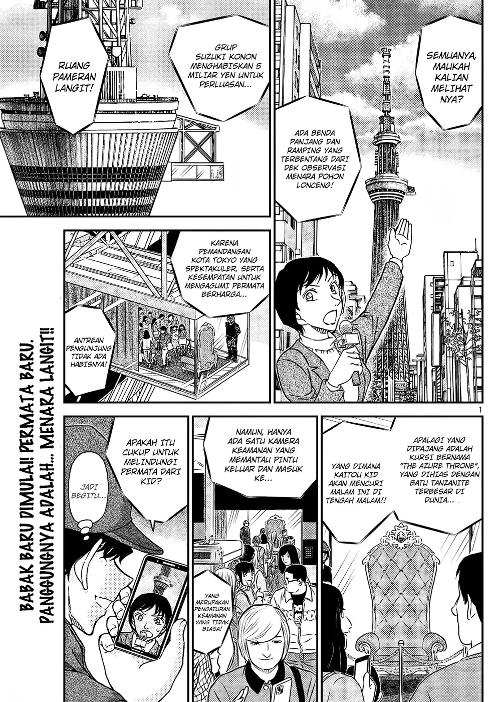 Detective Conan - Chapter 1119 - Page 1