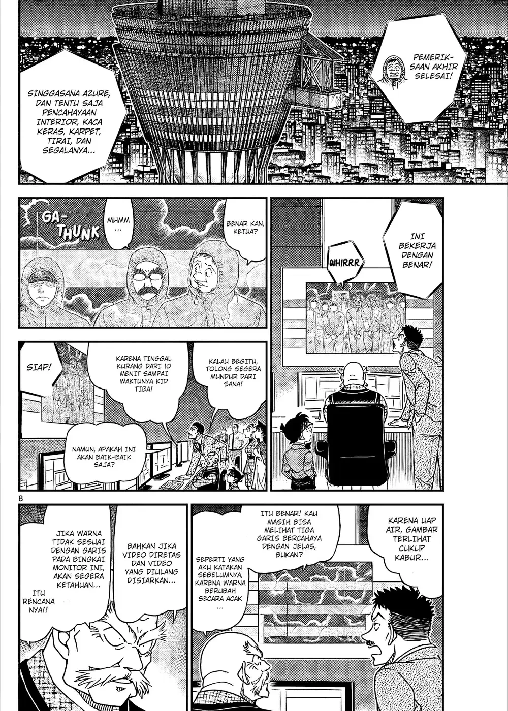 Detective Conan - Chapter 1119 - Page 15