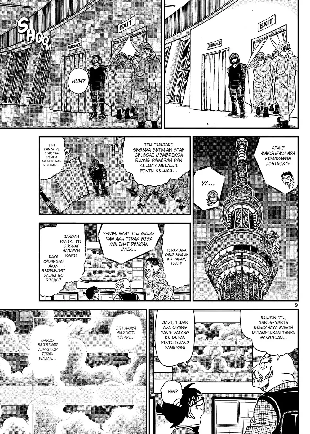 Detective Conan - Chapter 1119 - Page 17