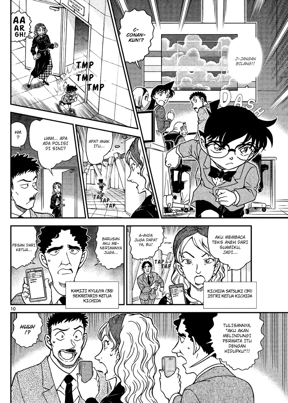 Detective Conan - Chapter 1119 - Page 19