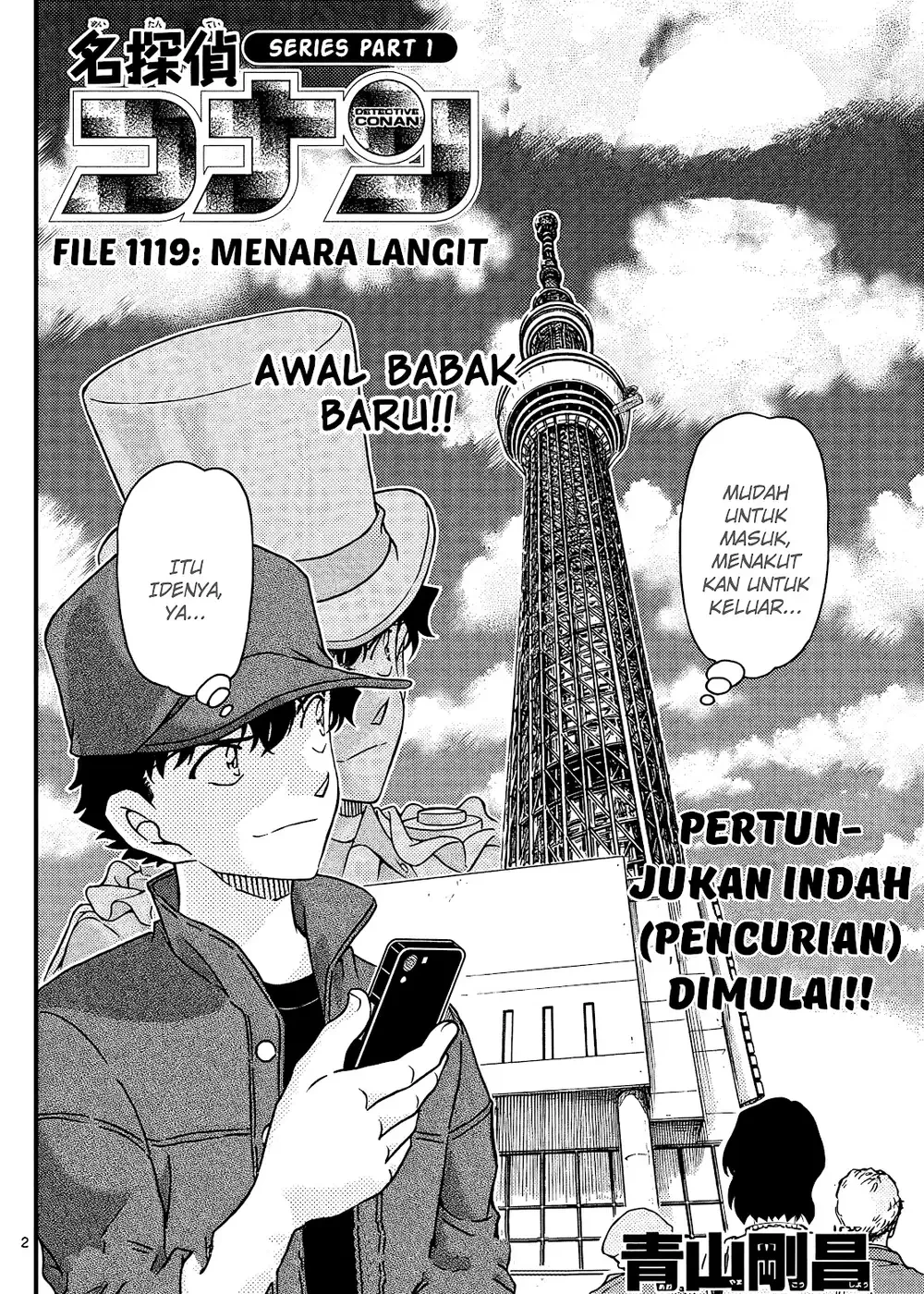 Detective Conan - Chapter 1119 - Page 3