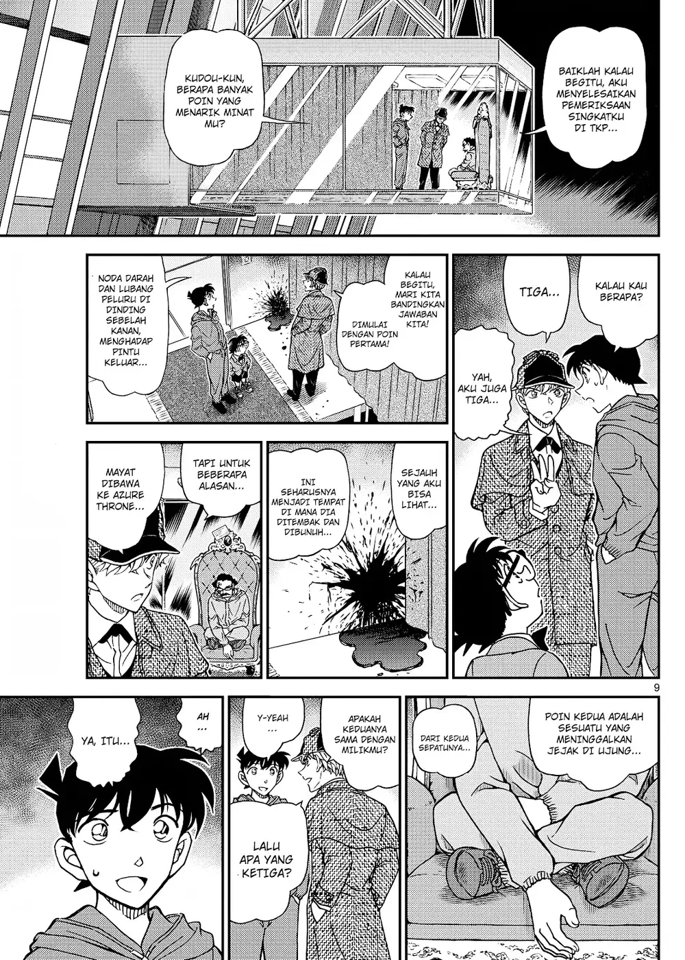 Detective Conan - Chapter 1120 - Page 19