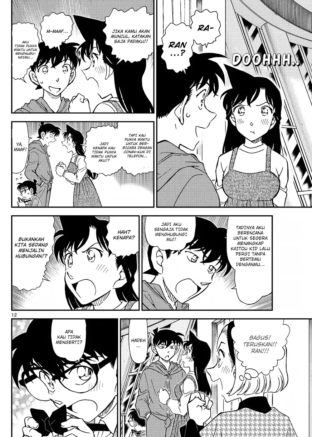 Detective Conan - Chapter 1120 - Page 25