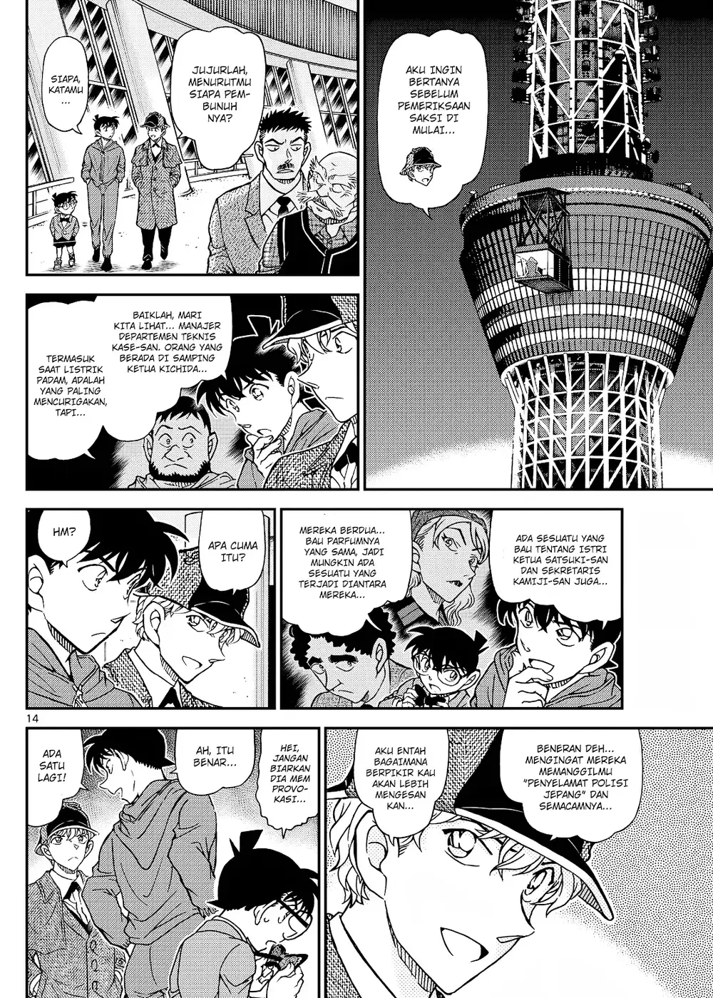 Detective Conan - Chapter 1120 - Page 29