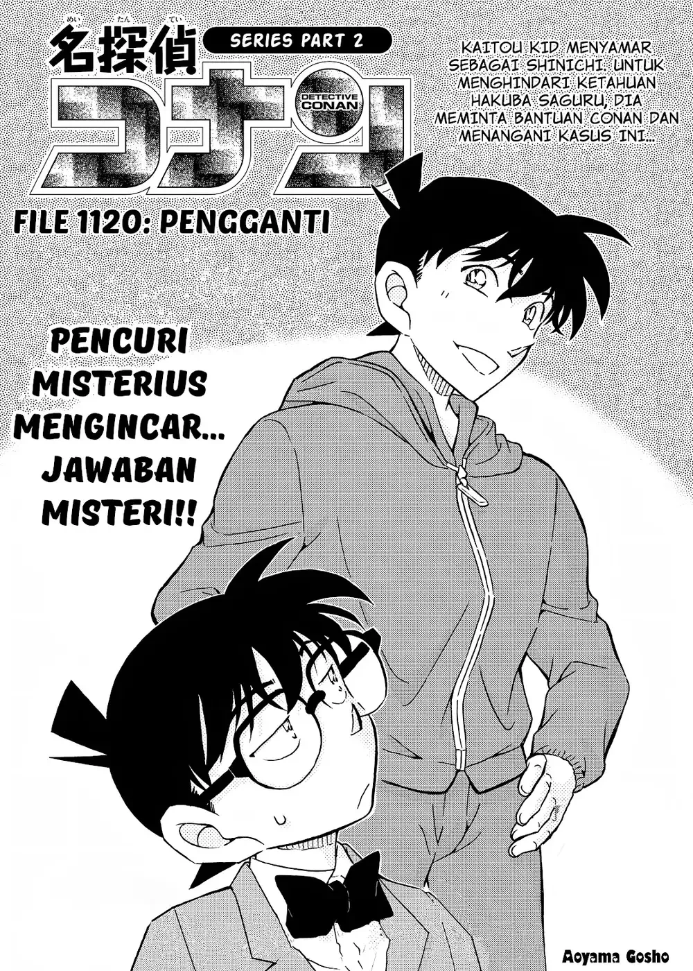 Detective Conan - Chapter 1120 - Page 3