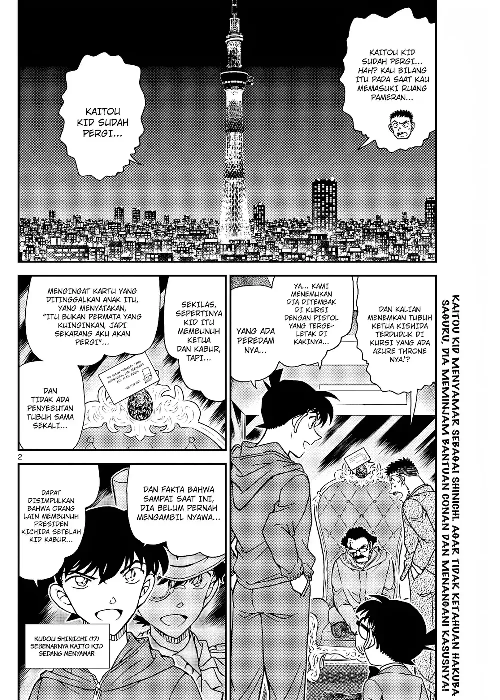 Detective Conan - Chapter 1120 - Page 5