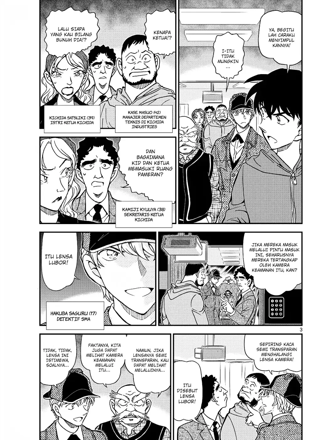 Detective Conan - Chapter 1120 - Page 7