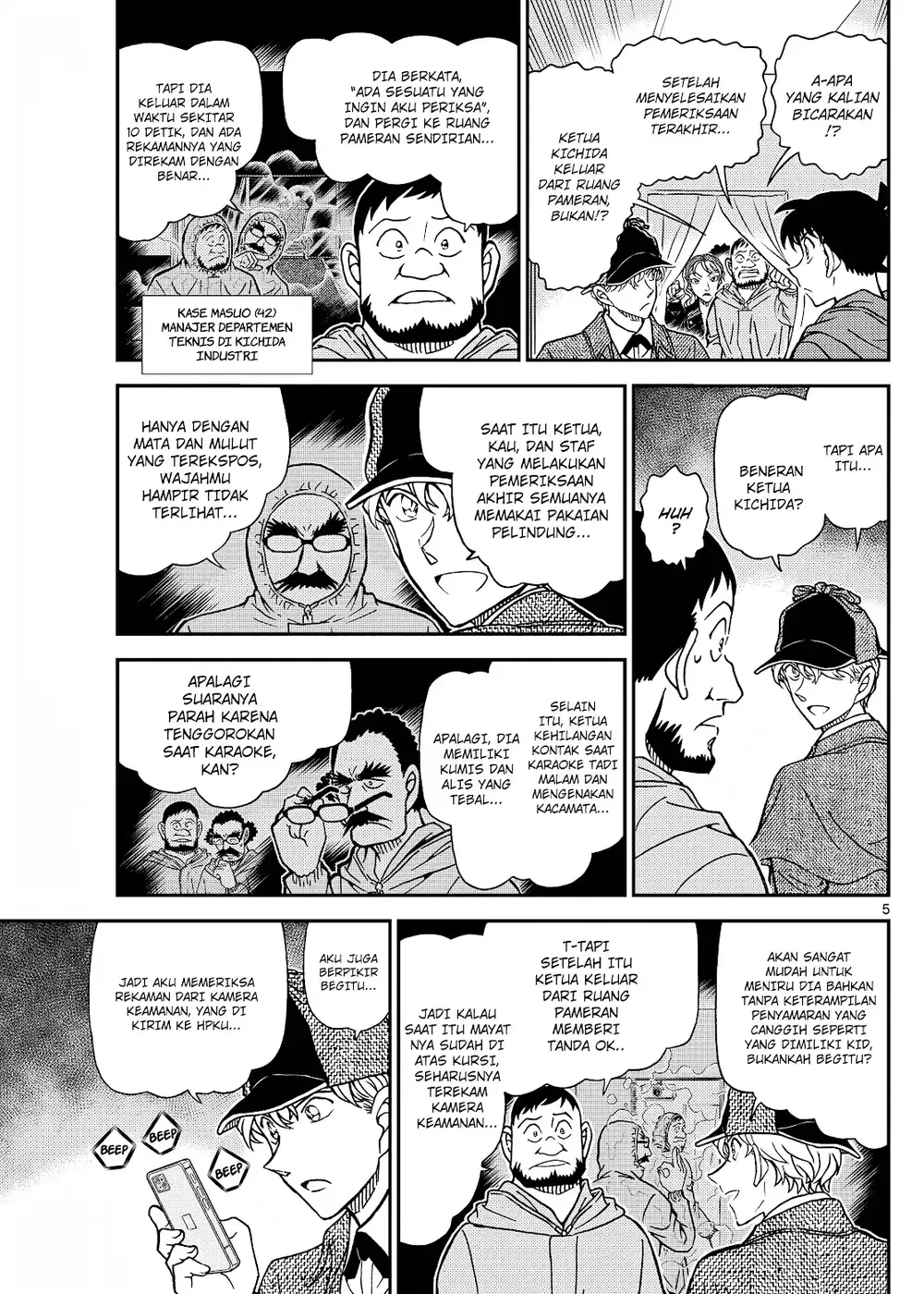 Detective Conan - Chapter 1122 - Page 11