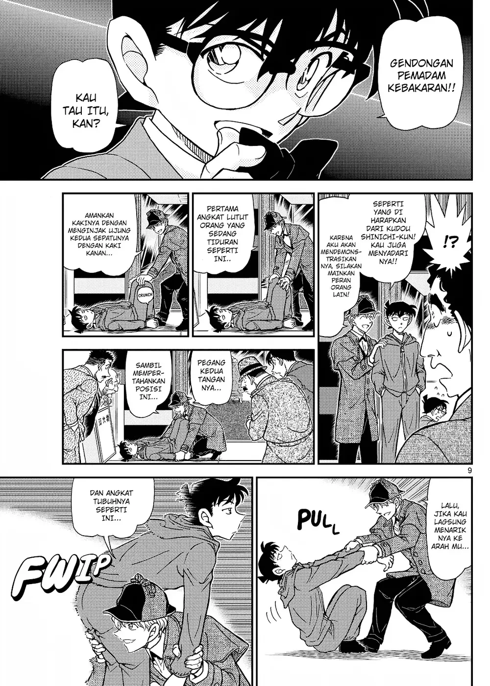 Detective Conan - Chapter 1122 - Page 19