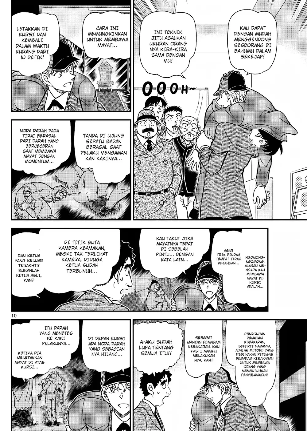 Detective Conan - Chapter 1122 - Page 21