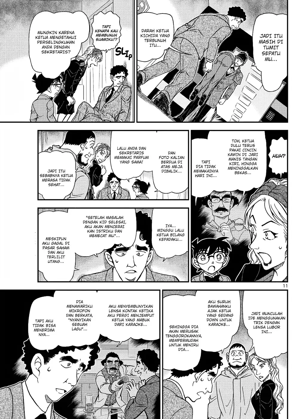 Detective Conan - Chapter 1122 - Page 23