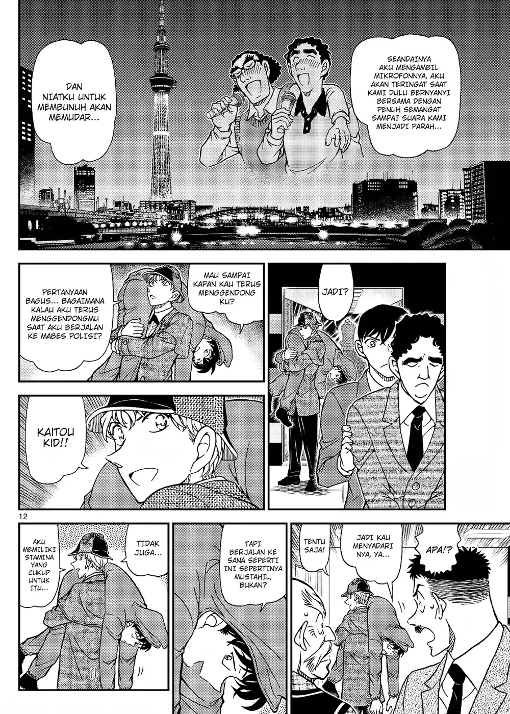 Detective Conan - Chapter 1122 - Page 25
