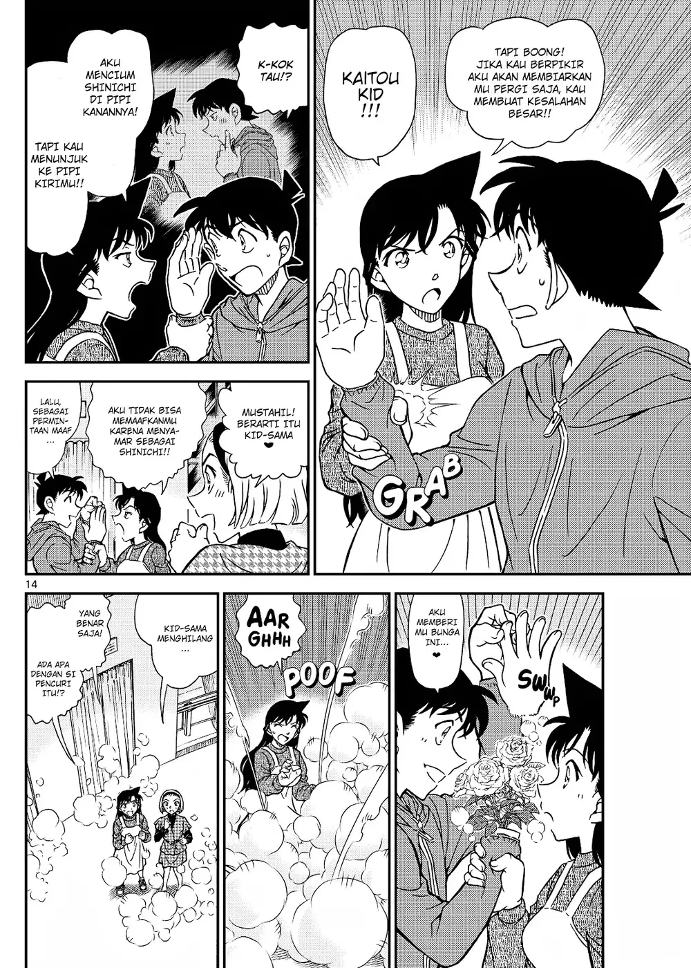 Detective Conan - Chapter 1122 - Page 29