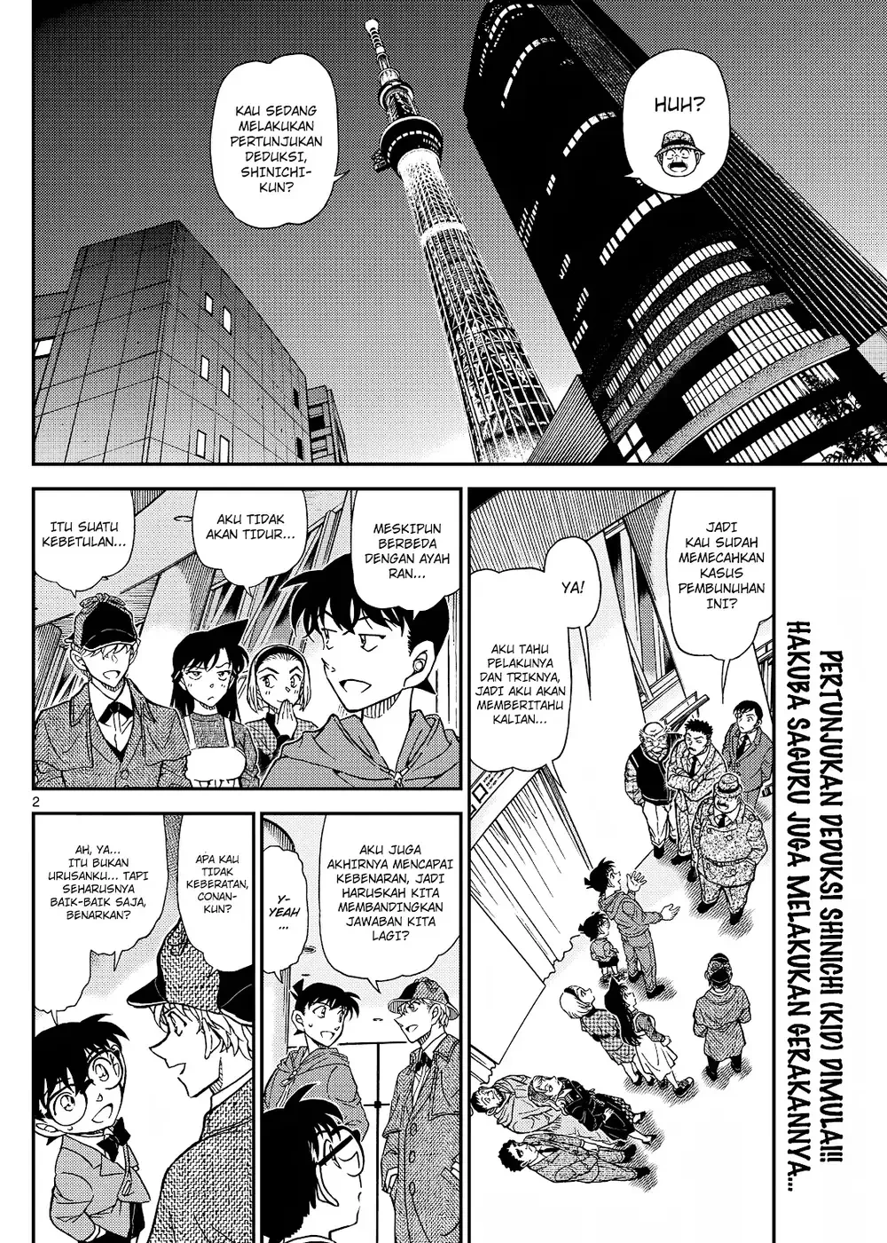 Detective Conan - Chapter 1122 - Page 5
