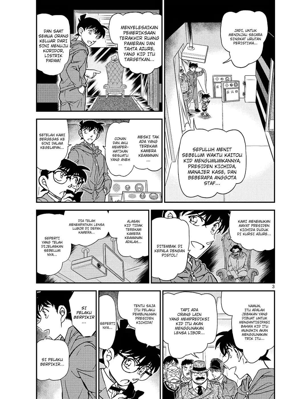Detective Conan - Chapter 1122 - Page 7