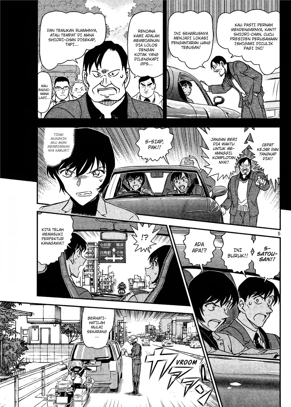Detective Conan - Chapter 1123 - Page 10