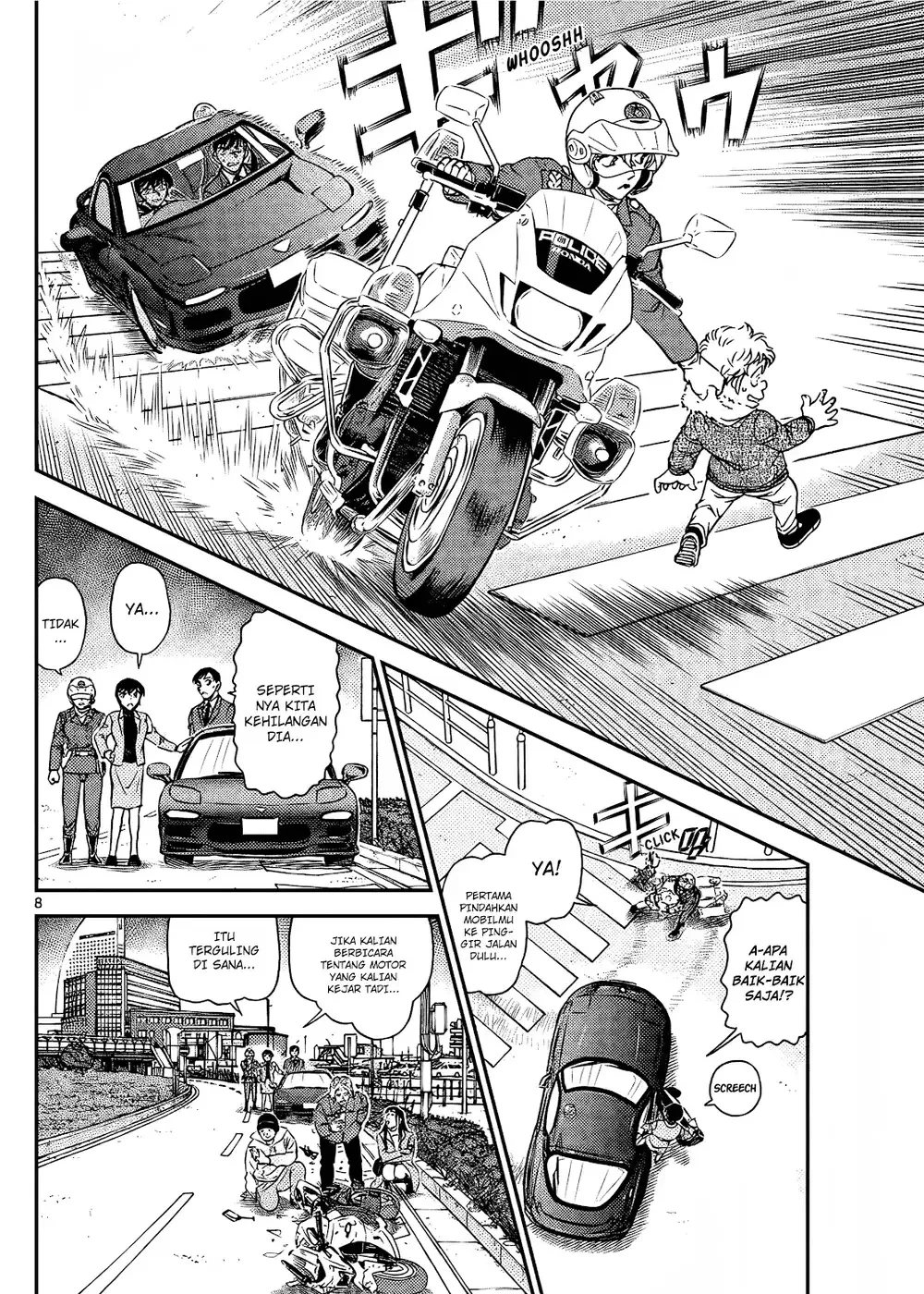Detective Conan - Chapter 1123 - Page 16
