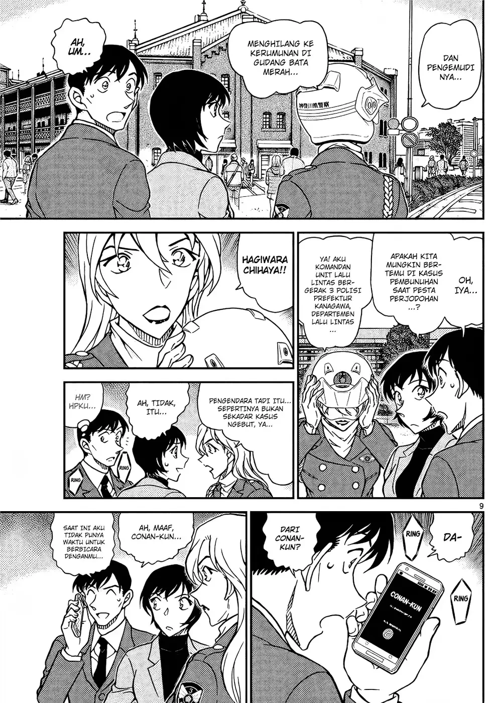 Detective Conan - Chapter 1123 - Page 18