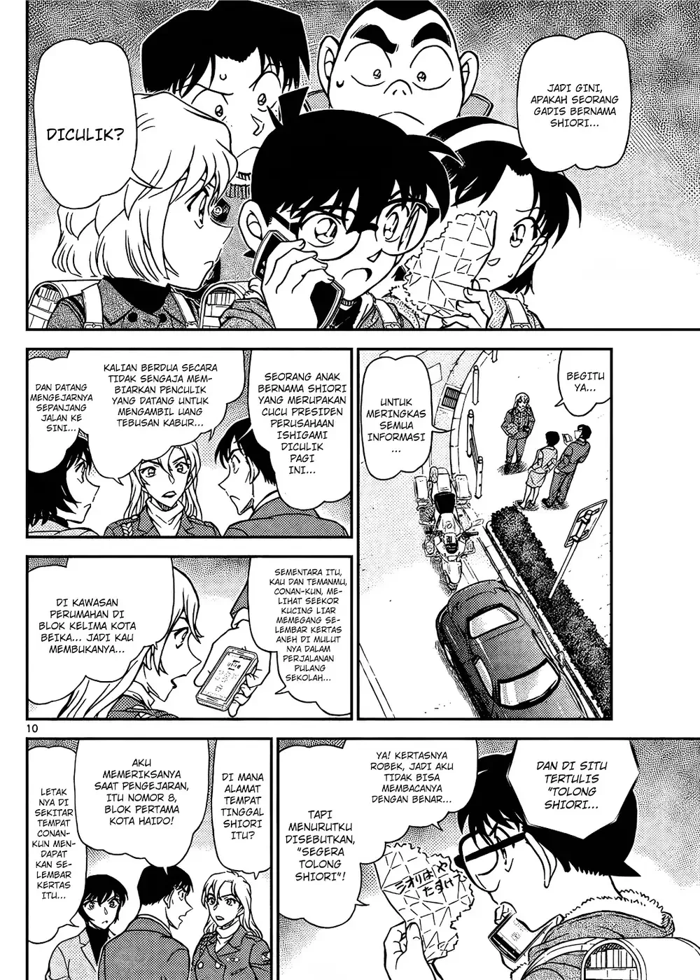 Detective Conan - Chapter 1123 - Page 20