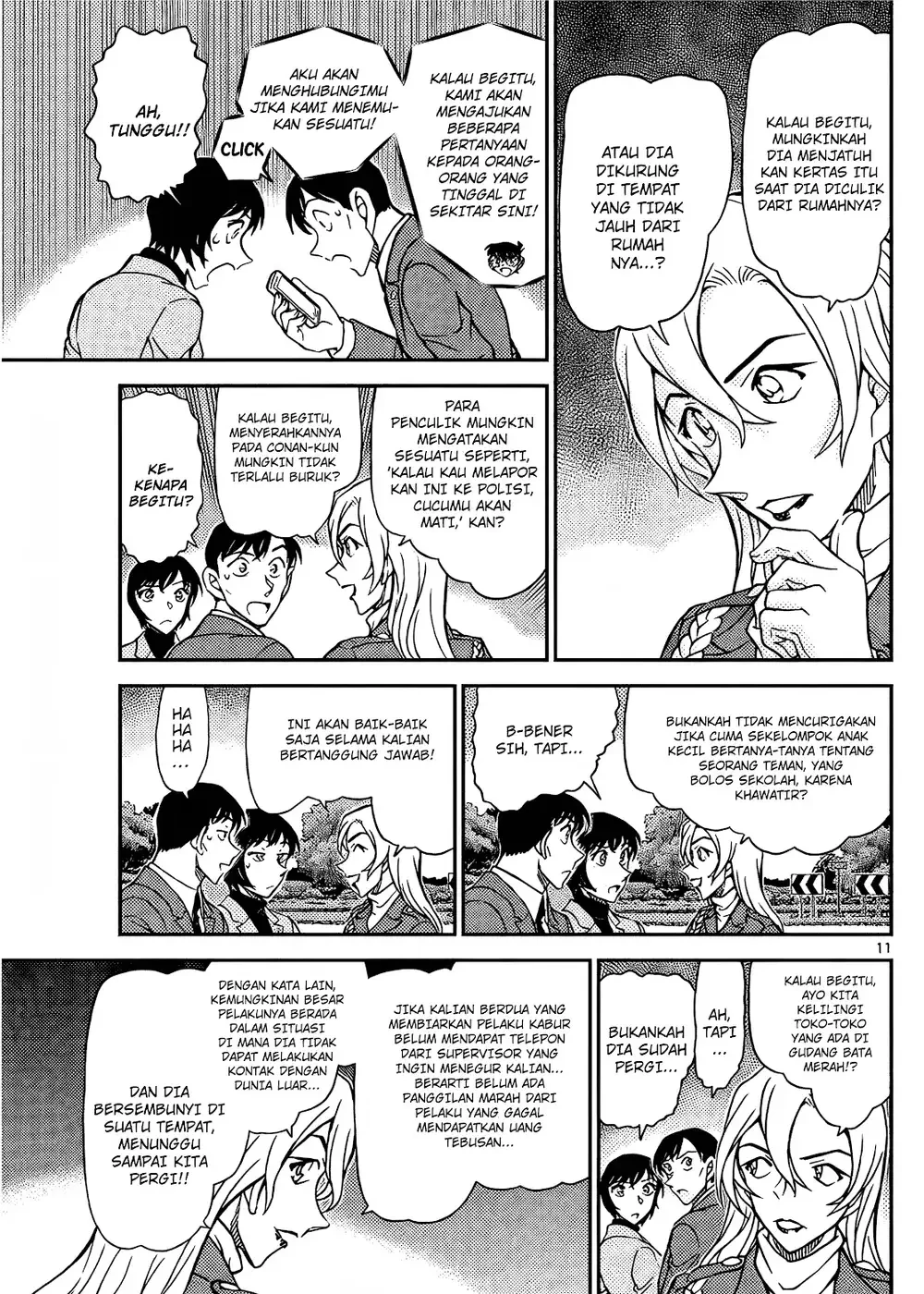 Detective Conan - Chapter 1123 - Page 22