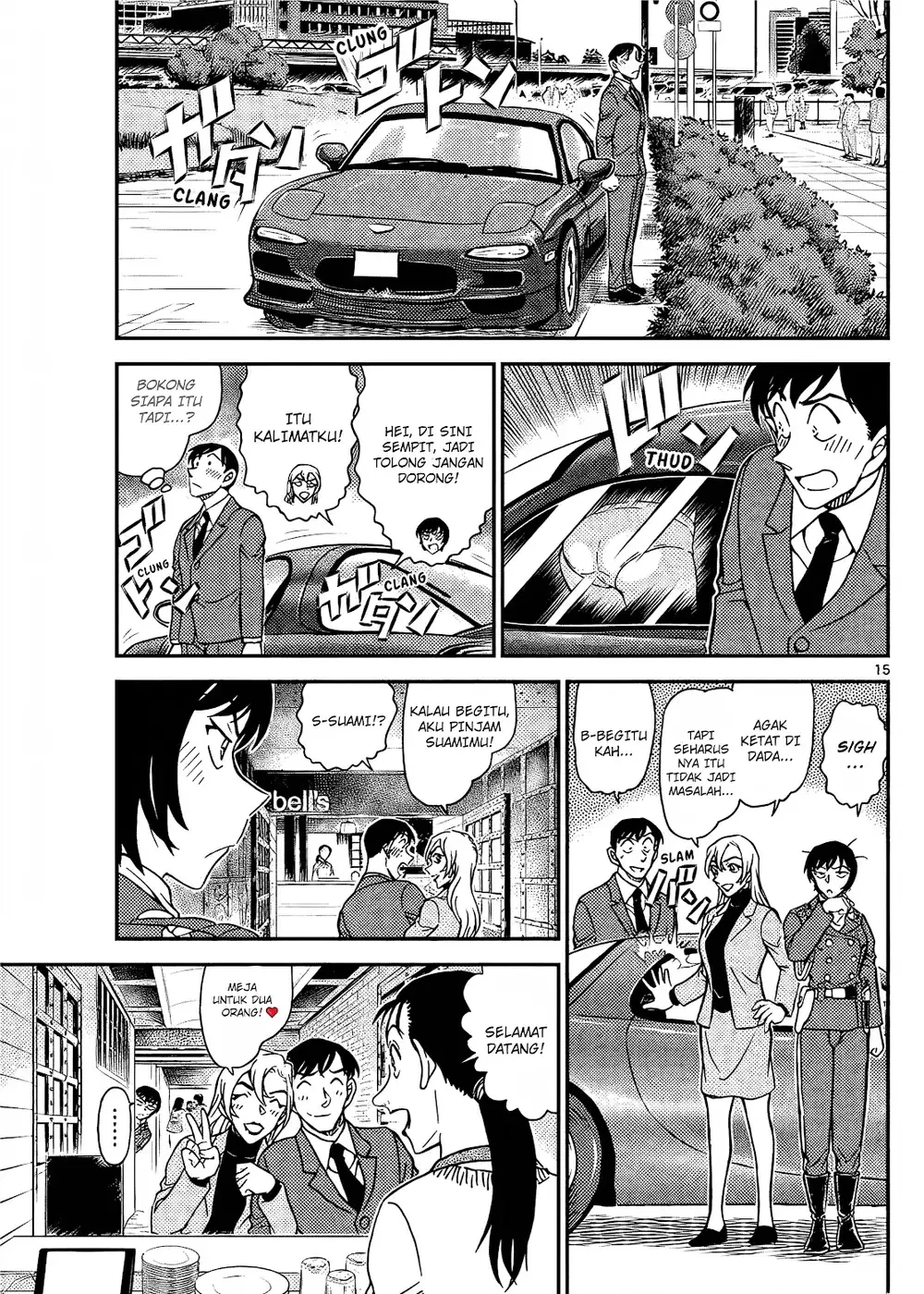 Detective Conan - Chapter 1123 - Page 30