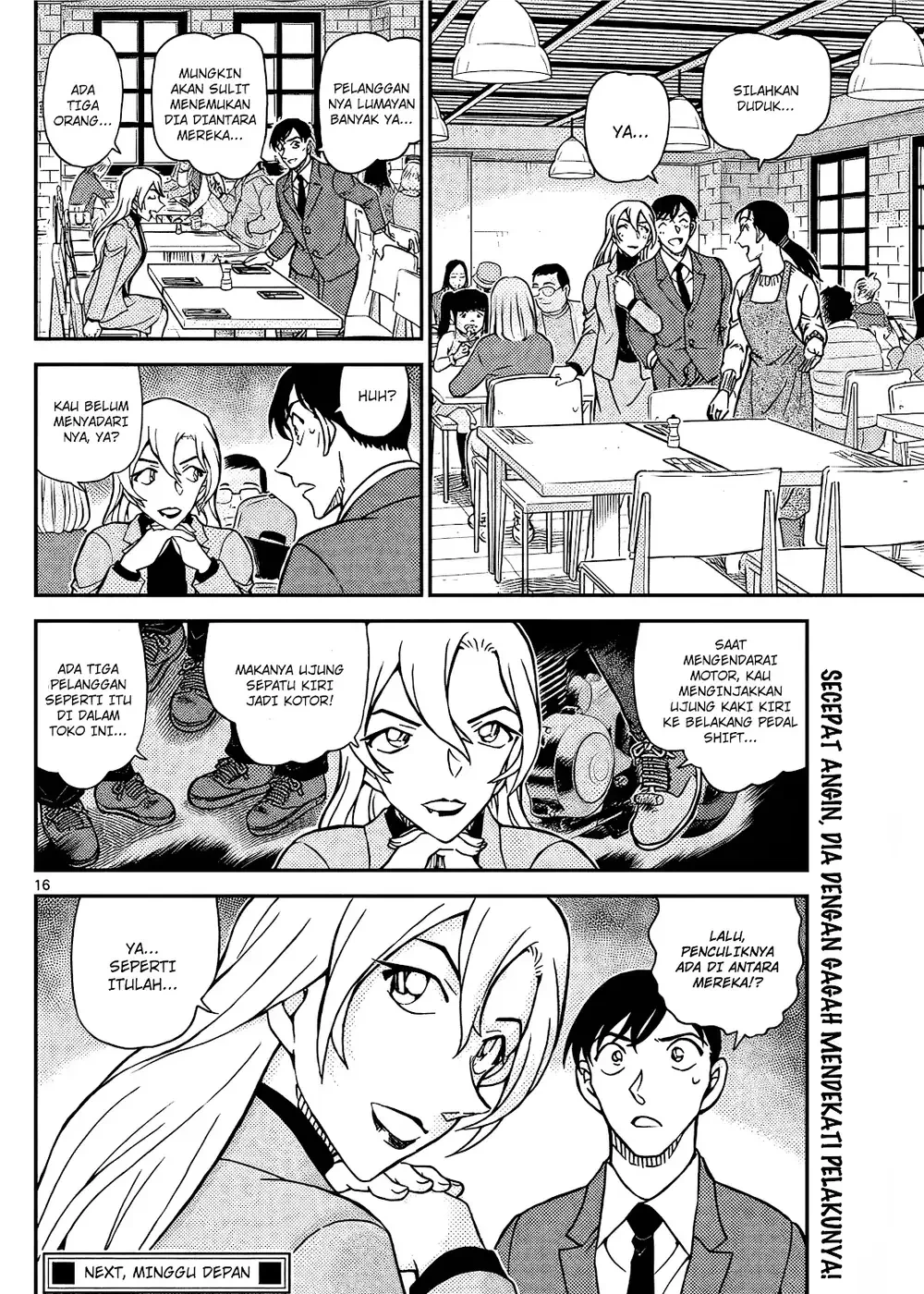 Detective Conan - Chapter 1123 - Page 32