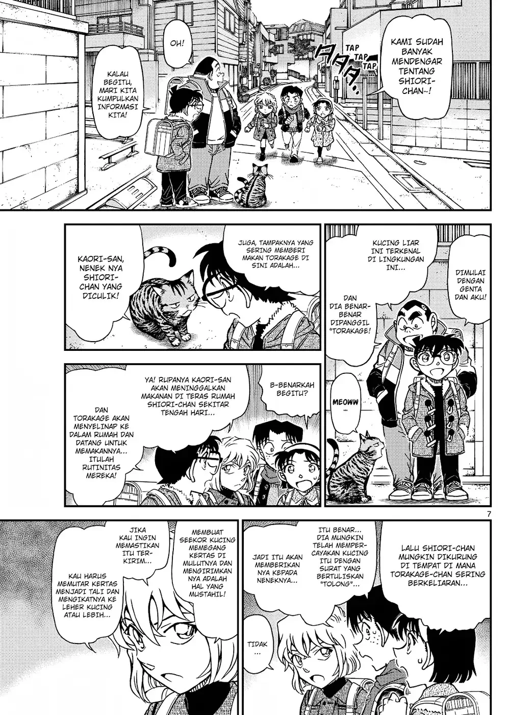 Detective Conan - Chapter 1124 - Page 13