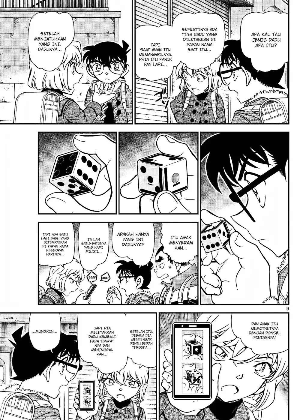 Detective Conan - Chapter 1124 - Page 17