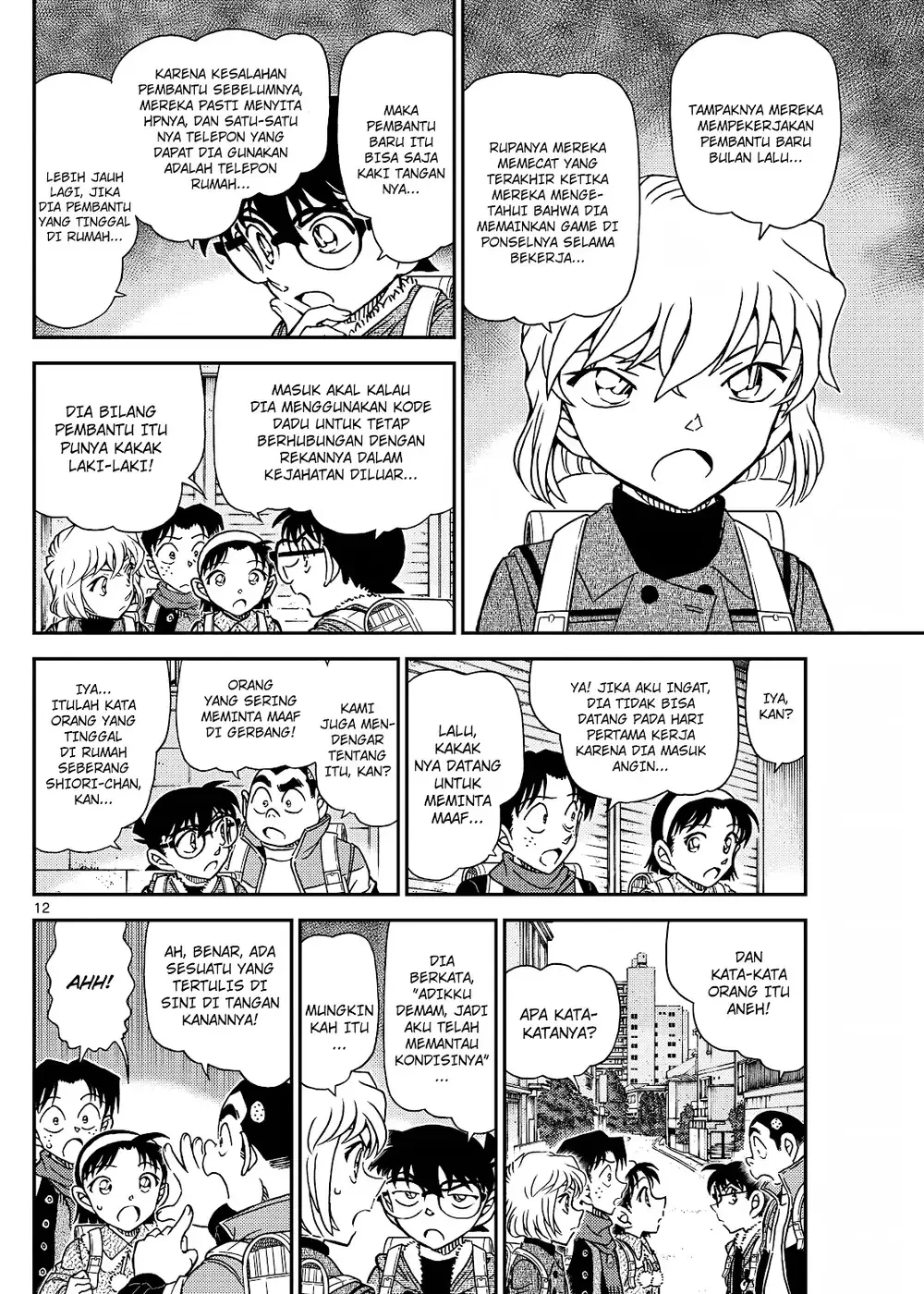 Detective Conan - Chapter 1124 - Page 23