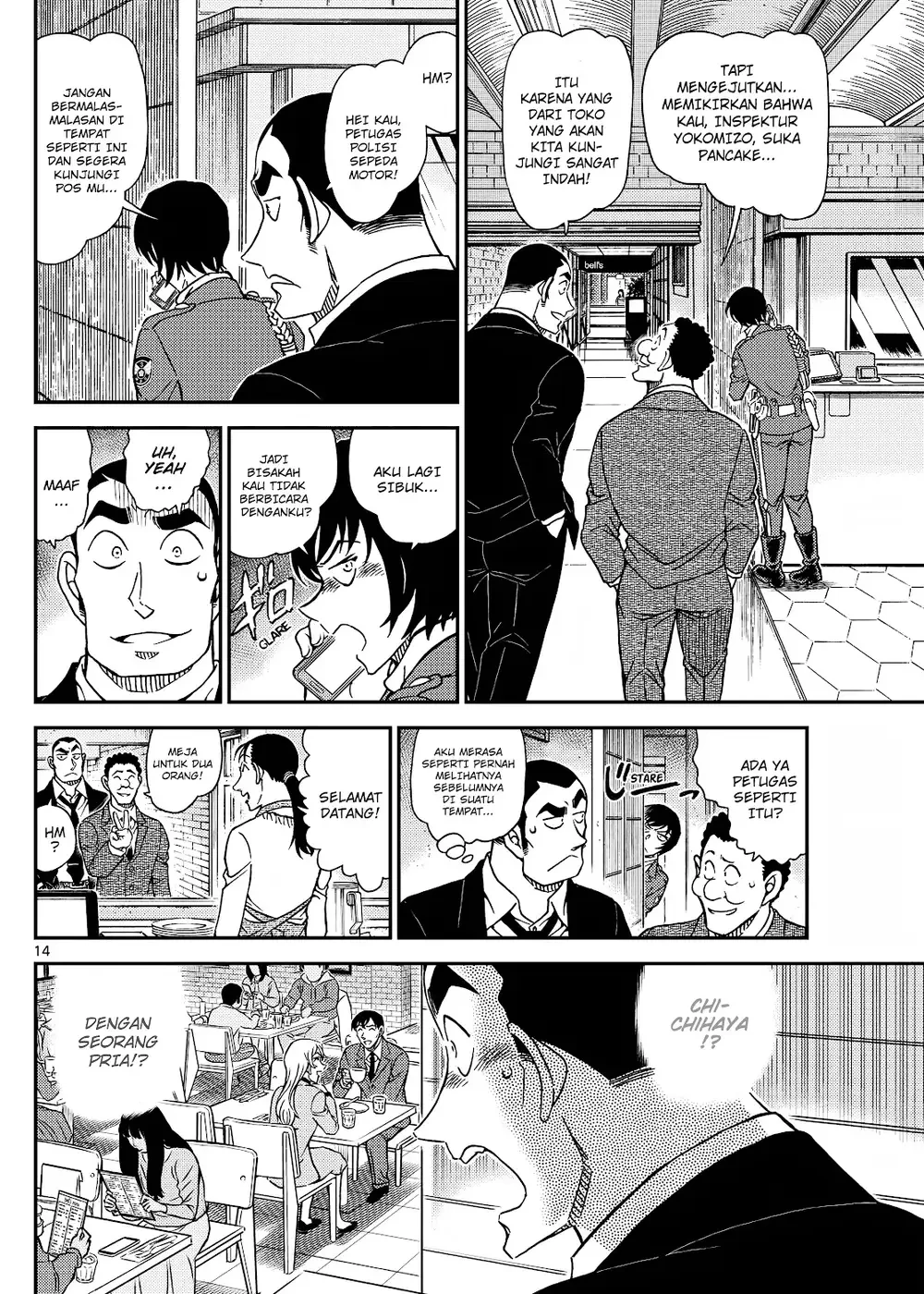 Detective Conan - Chapter 1124 - Page 27