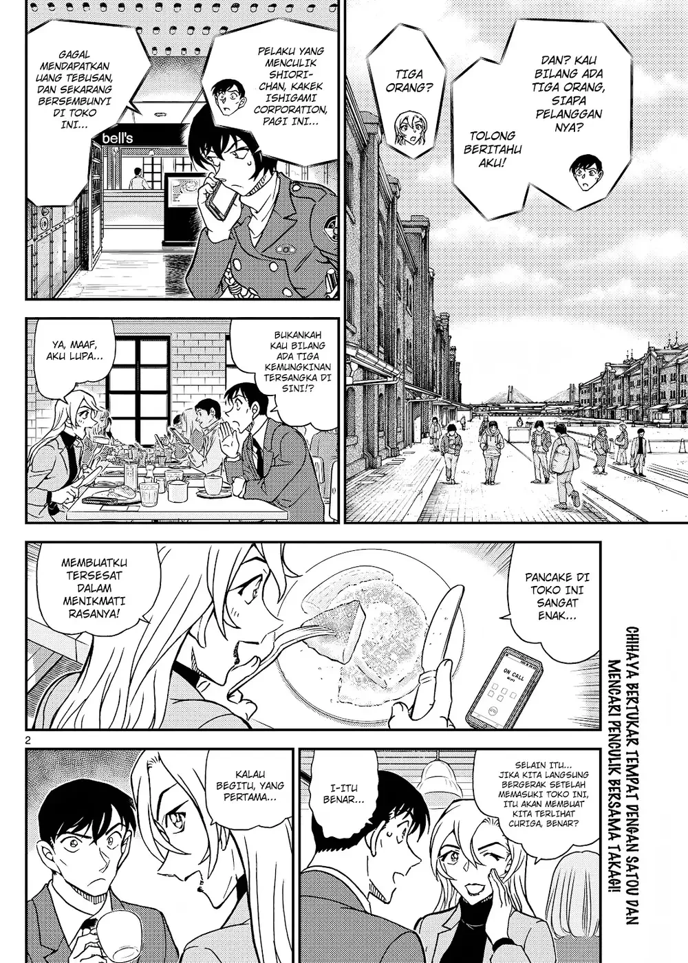 Detective Conan - Chapter 1124 - Page 3