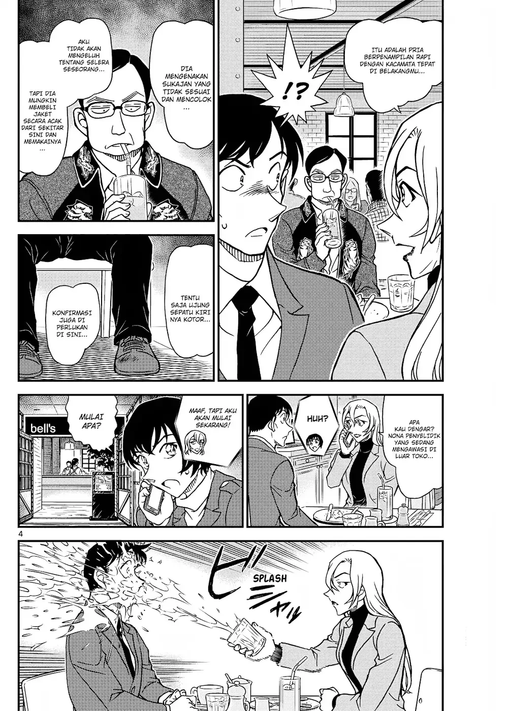 Detective Conan - Chapter 1124 - Page 7